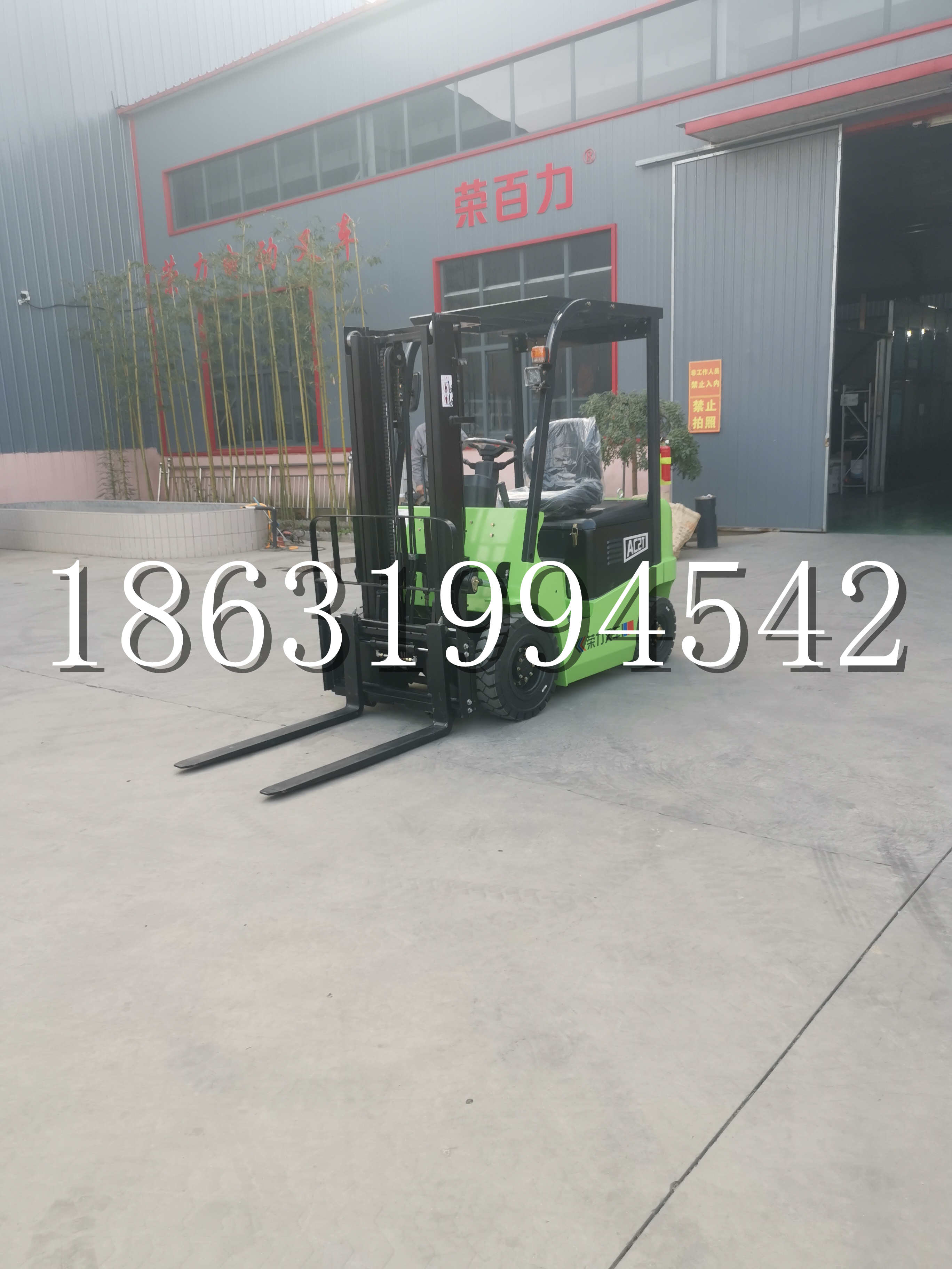 敖汉旗优程2.5吨站驾式全电动液压搬运车3吨电动叉车锂电池托盘铲车地牛